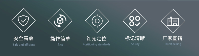 二氧化碳激光打標(biāo)機(jī)詳情頁(1)_02.jpg