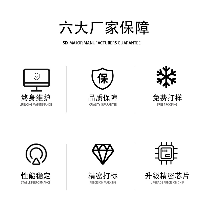 二氧化碳激光打標(biāo)機(jī)詳情頁(1)_03.jpg