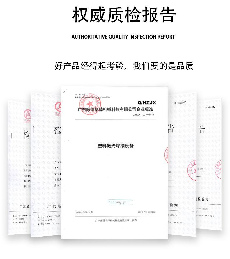 二氧化碳激光打標(biāo)機(jī)詳情頁(1)_15.jpg
