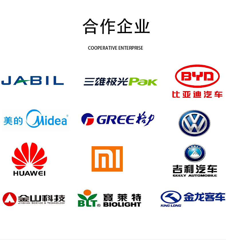 二氧化碳激光打標(biāo)機(jī)詳情頁(1)_16.jpg