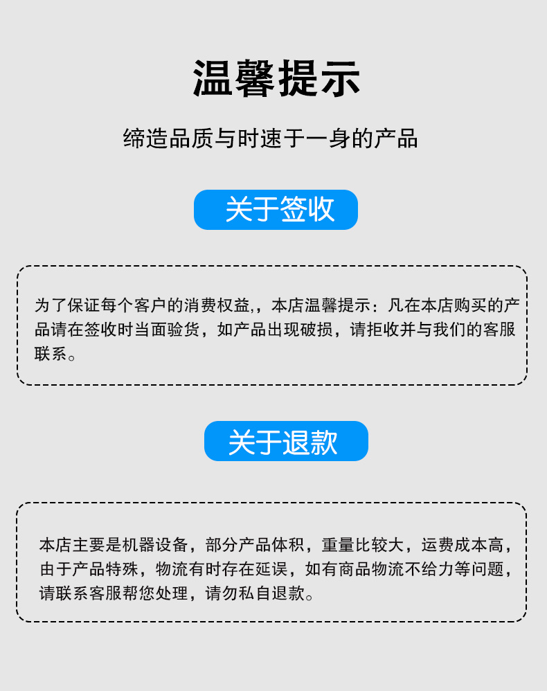 二氧化碳激光打標(biāo)機(jī)詳情頁(1)_17.jpg