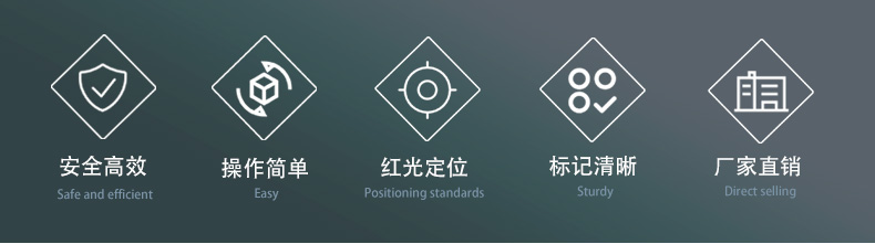 紫外激光打標(biāo)機(jī)詳情頁(yè)_02.jpg