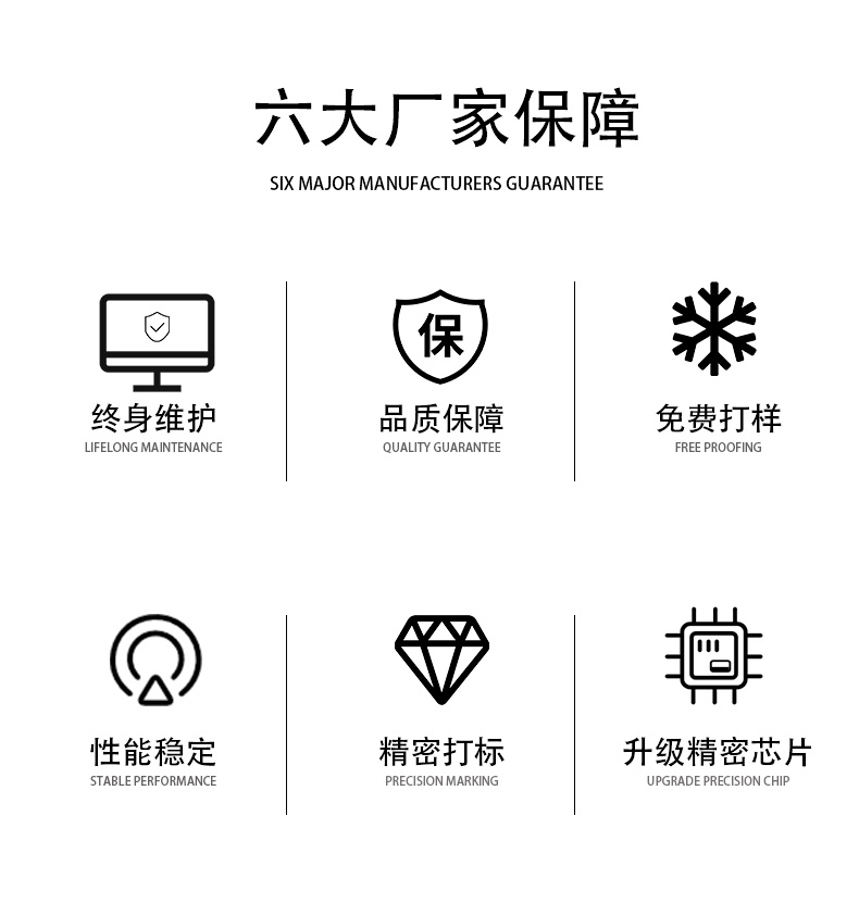 紫外激光打標(biāo)機(jī)詳情頁(yè)_03.jpg