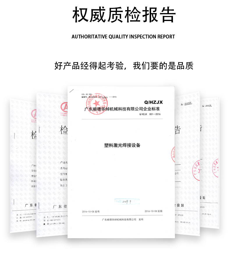 紫外激光打標(biāo)機(jī)詳情頁(yè)_15.jpg