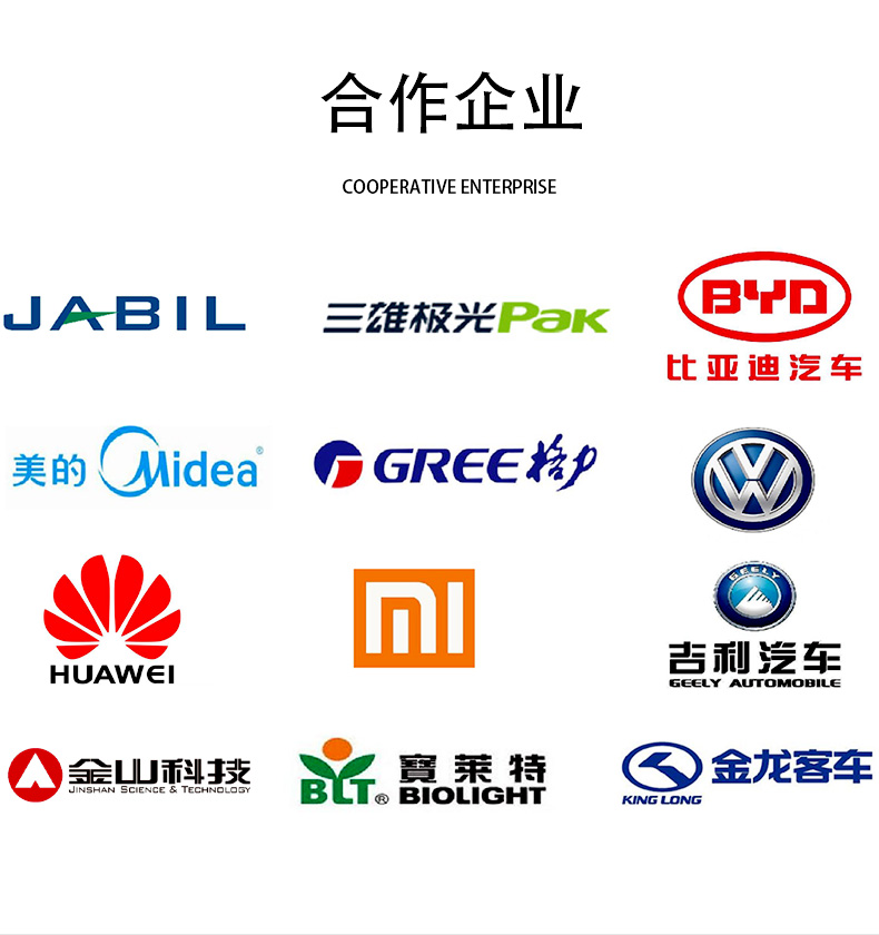 紫外激光打標(biāo)機(jī)詳情頁(yè)_16.jpg