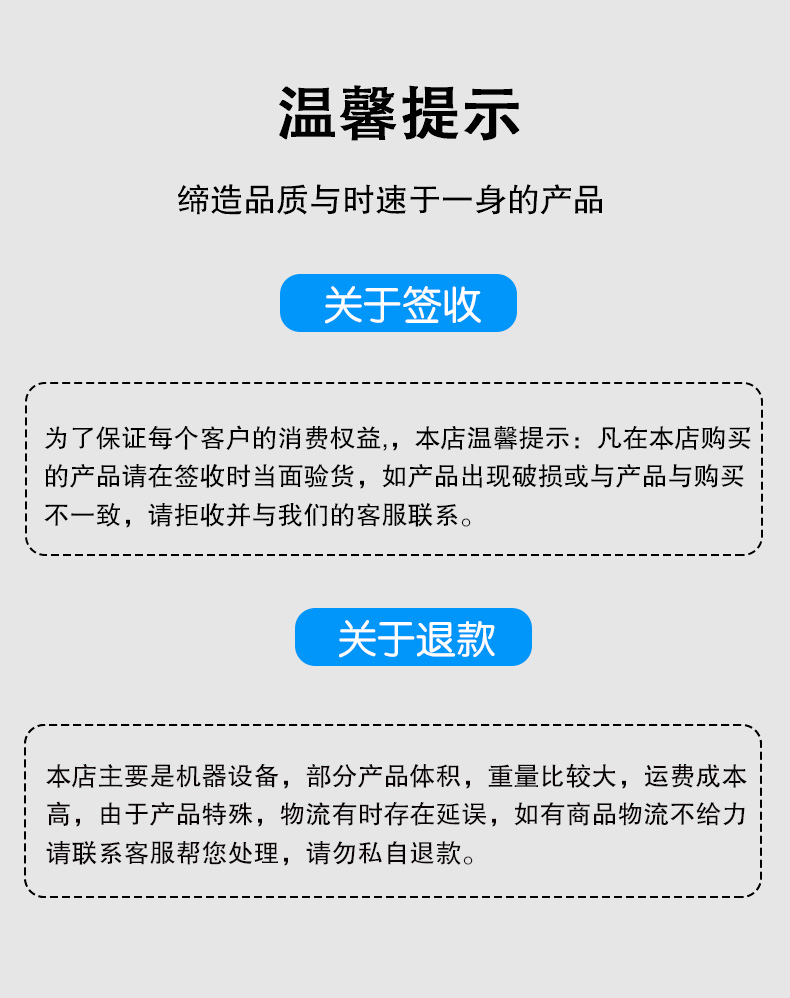 紫外激光打標(biāo)機(jī)詳情頁(yè)_17.jpg