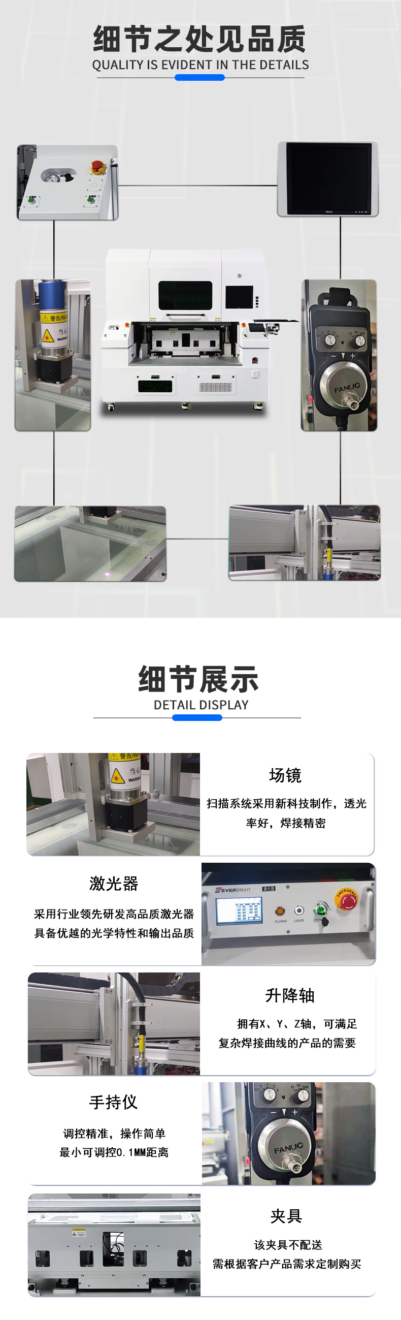 儲(chǔ)能電池設(shè)備_04.jpg