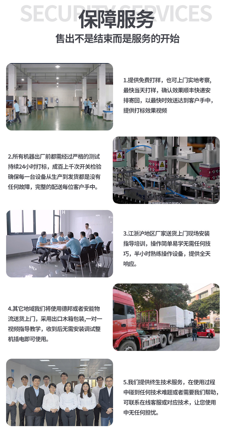 準(zhǔn)同步詳情_15.jpg