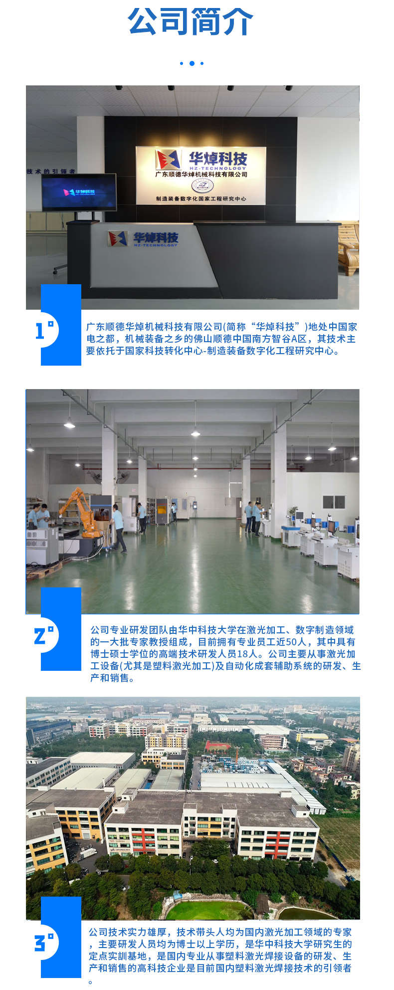 三軸定制版詳情_(kāi)10.jpg