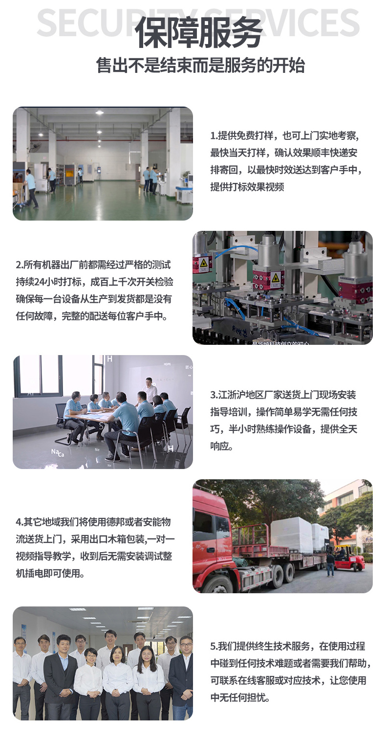三軸定制版詳情_(kāi)14.jpg