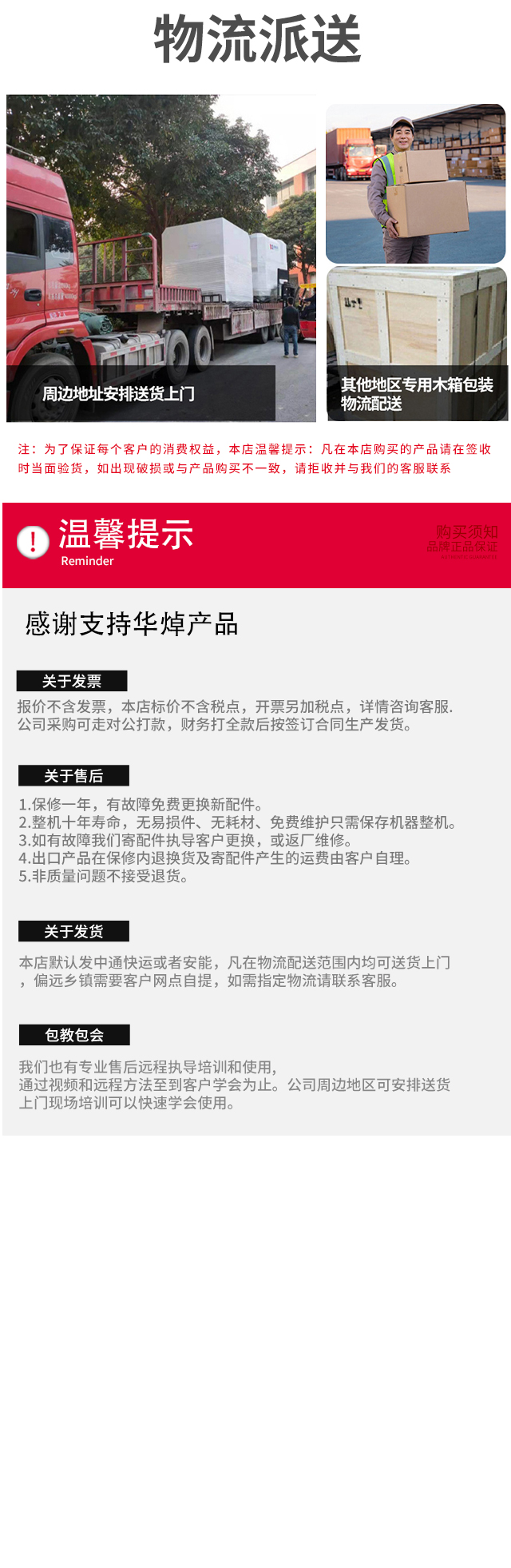 紫外打標(biāo)機(jī)祥-恢復(fù)的_12.jpg